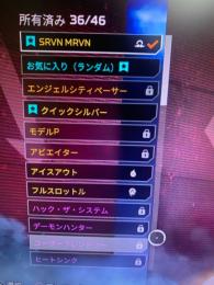 s7マスター クナイと斧所持