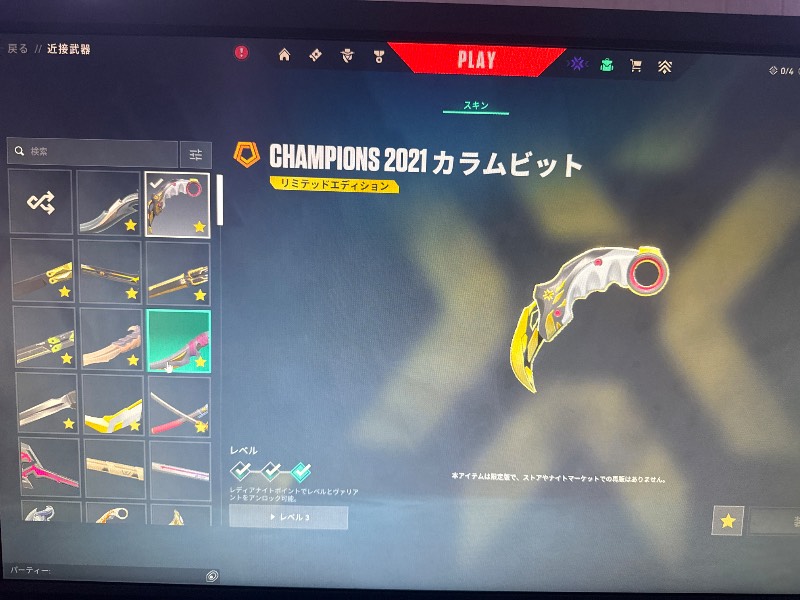 出品画像