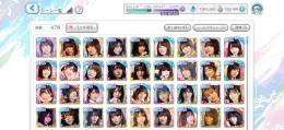 ユニゾンジェム💎328,109個(約65万円分)💎あり！【ユニエア】