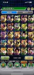 引退垢 ブロリーCPコンプ 石350