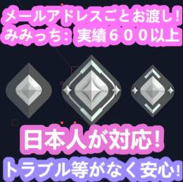 【✨高評価６００✨】シルバーアカウント【🔥メアドパス変更可能🔥】