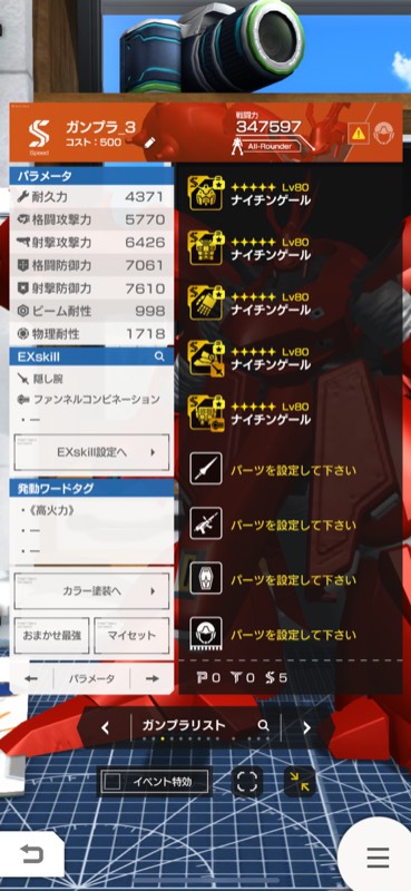 出品画像