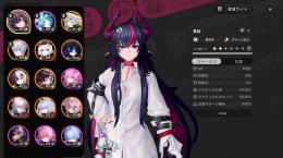残虹、潯、真紅、レクイエム、紅き蜃気楼、デビルズビート、ドラグーン塗装所持微進行済み
