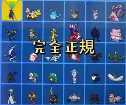 レイド専用🐶6V最強個体🐯最安値即対応🦁オシャボ入り