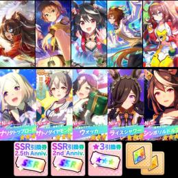 最強サポ完凸 エル メイ タキオン キタサン ★3ウマ娘×7 トプロ 新ダイヤ ハロライス