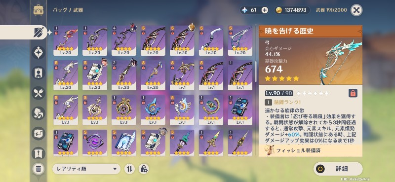 出品画像