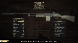 PS版 クアッド射速/爆破リロード速度フィクサーセット