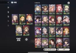 【格安】☆5UR×85↑ 水着シェラ完凸＆水着ユースティア3凸、110連↑