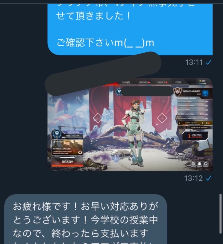 出品画像