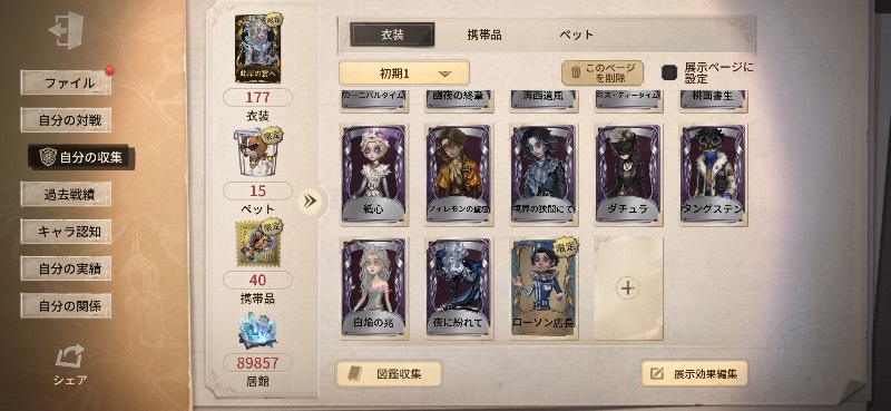 出品画像