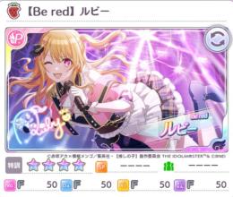 初期垢 石465000 SSR×150↑ ルビー 完凸 推しの子コラボ