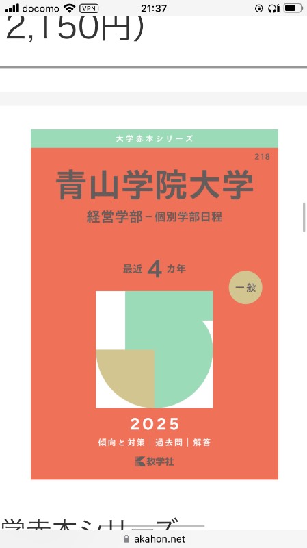 出品画像