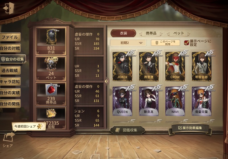 出品画像
