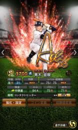 超古参🌸2015年垢🌸鈴木誠也🌸松井裕樹🌸和田毅🌸坂本勇人🌸山川穂高🌸岡本和真🌸中村剛也🌸オスナ🌸
