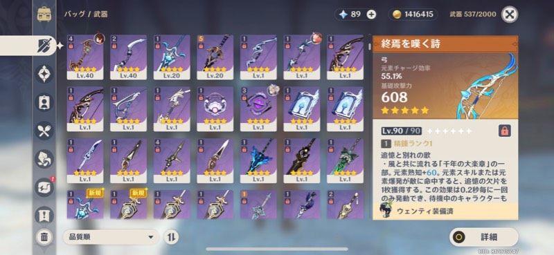 出品画像