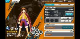 [限定1名様]★6 夢ルフィ,ダイヤ1500,初期垢