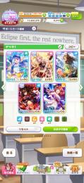 人気サポカ9種完　虹結晶有　ジュエル6300