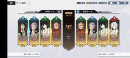総合力14万　ブラッククリスタル2493個