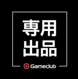 しん　様　専用