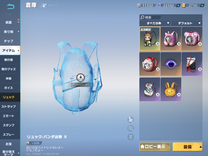 出品画像