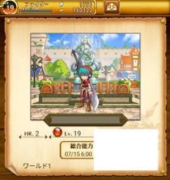 24H 即納 ログレス石垢 石1751個 w1 男 初期垢