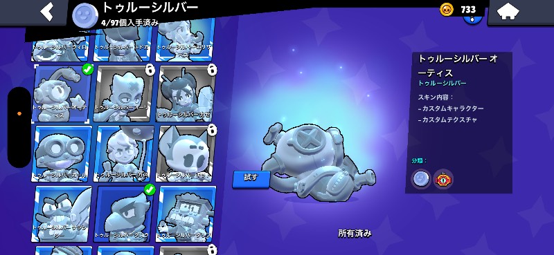出品画像