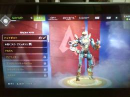 ヴォイドウォーカー持ってます！パワーソードイベントガチャ3割達成