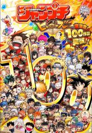 即対応 最新ガチャ❀ 10連 代行 ❀ キャラ 導入 代行 ❀