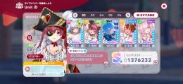 引退　マリンレート1500ユニットスコア137万