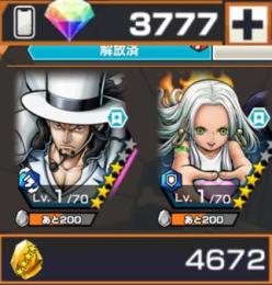 青ルッチ70レベ+セラフィム70レベ+ダイヤ3777個+金の欠片4642個