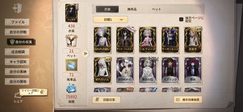 出品画像