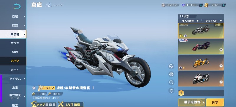出品画像