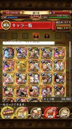 トレクルフェス限
