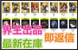 ✅🔥ムアラニ最新🔥クロリンデ/アルレッキーノ/ナヴィア/フリーナ/専用武器即返事！