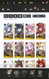 ピルグリムほぼコンプ、コラボキャラ多数、期間限定キャラ多数 進行アカウント