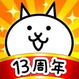 にゃんこ販売。超格安！