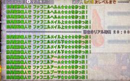 ドラゴンクエスト10 職人産 30000円分