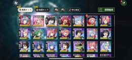 引退アカウント