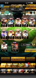 🌃💫大会も💯🤩🌉スピ負けなし‼️野手特能MAX☠﻿凸コ13可😊エナジー🦅2300近く❣️未連携‼️