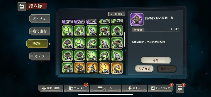 出品画像