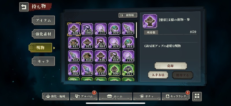出品画像
