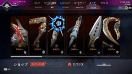 ✨総課金額100万超✨スパレジェ18種類　プレステージフルコンプ
