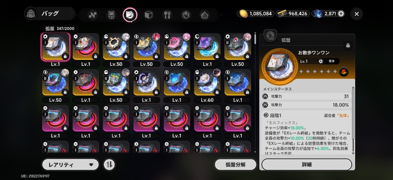 出品画像