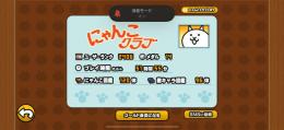強キャラ多数！