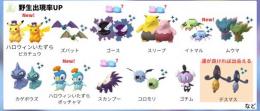 ✨色違い✨捕獲代行　1000円割引あり！！