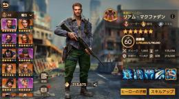 値下げしました！ドゥームズデイ・ラストサバイバー　引退垢　本部レベル２５　　No.3