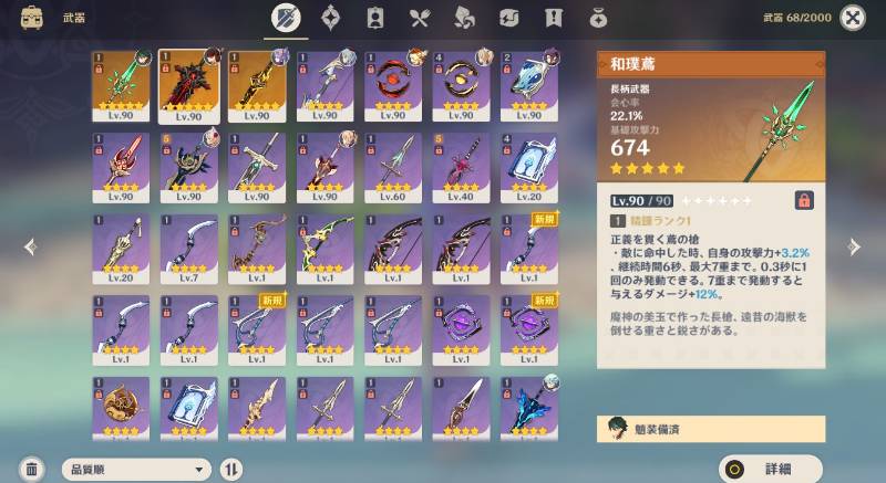 出品画像