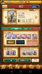 W11 石4900個以上所持 石垢