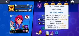 メアド変更⭕️値下げ交渉⭕️ 挑戦者コルトやリコシェあり古参アカウント