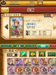 ルーデウス＋縛鎖ペルセポネ＋マルドゥーク＋石980個